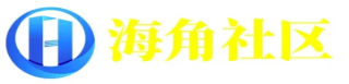 海角天涯 - 华人交流社区